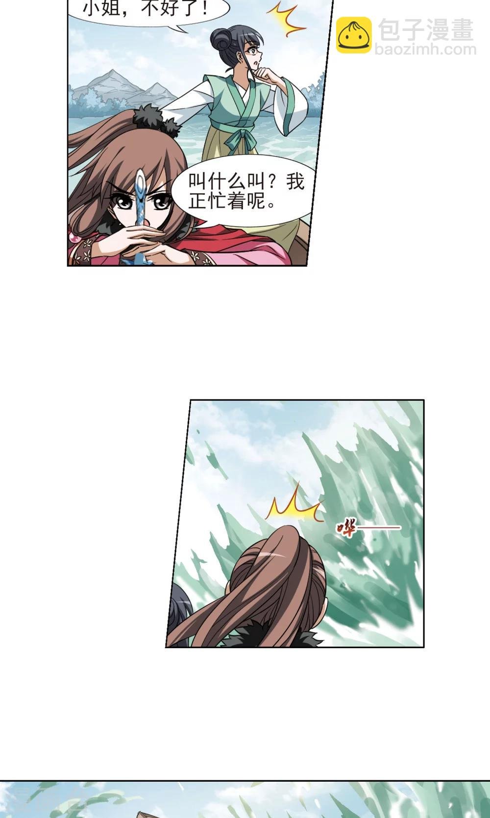 第102话 炼药之术3