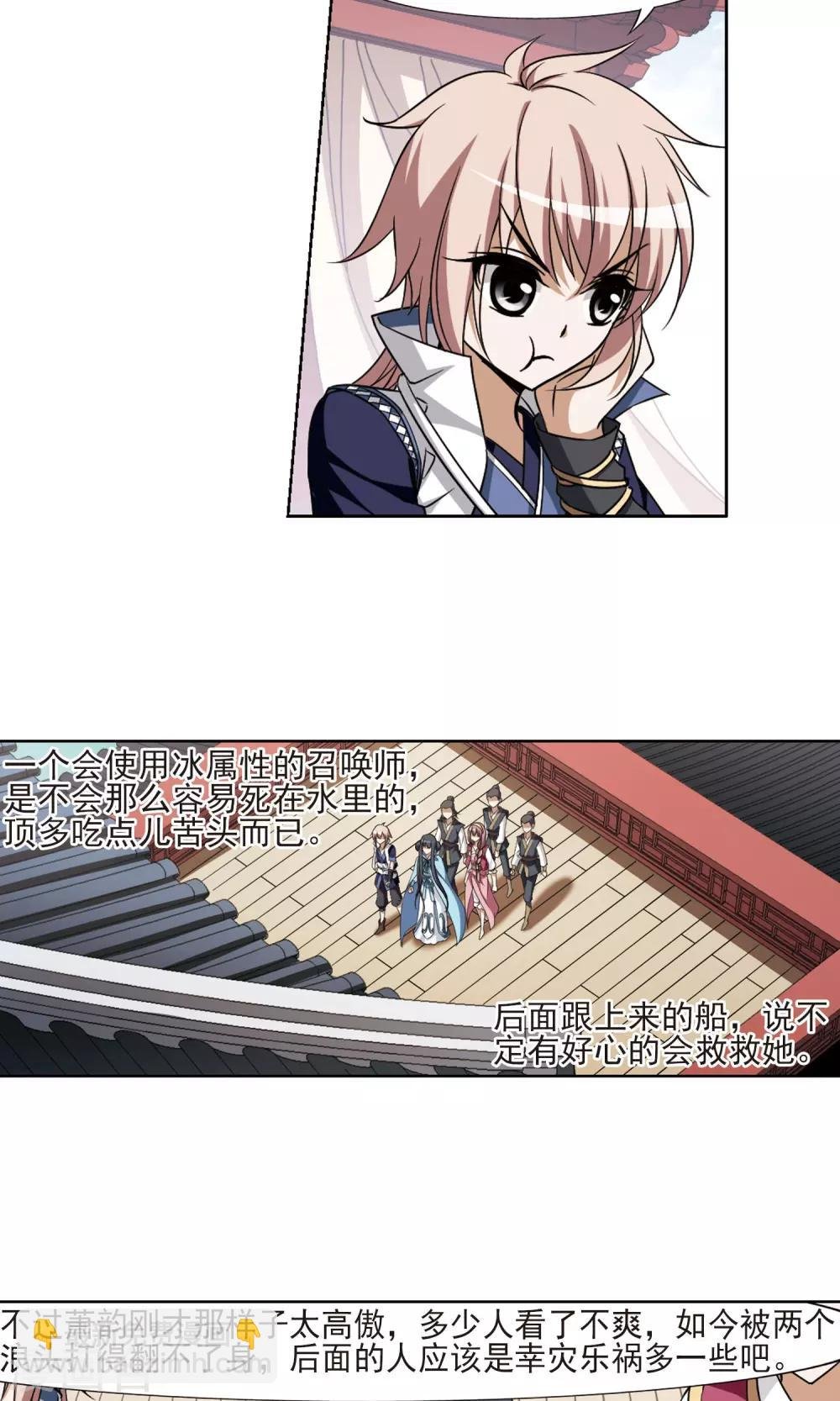 第102话 炼药之术3