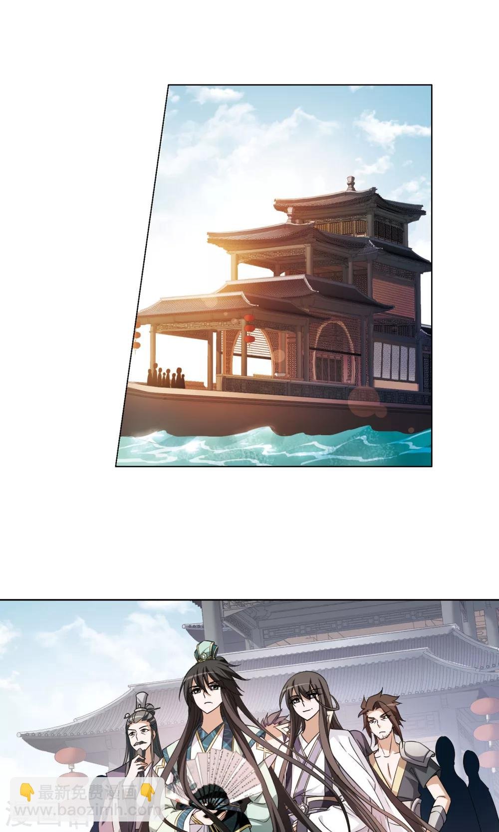 第102话 炼药之术3