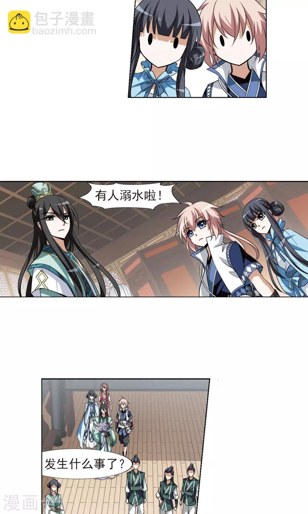 第104话 炼药之术4(2)