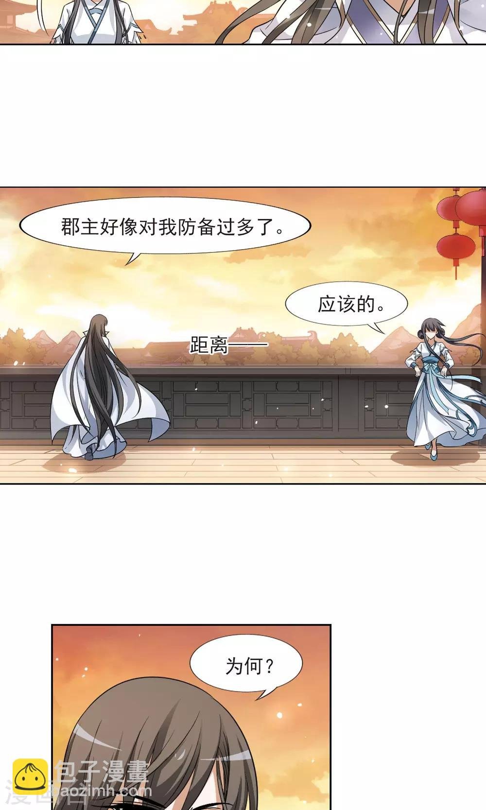 第107话 云泥之别1(2)
