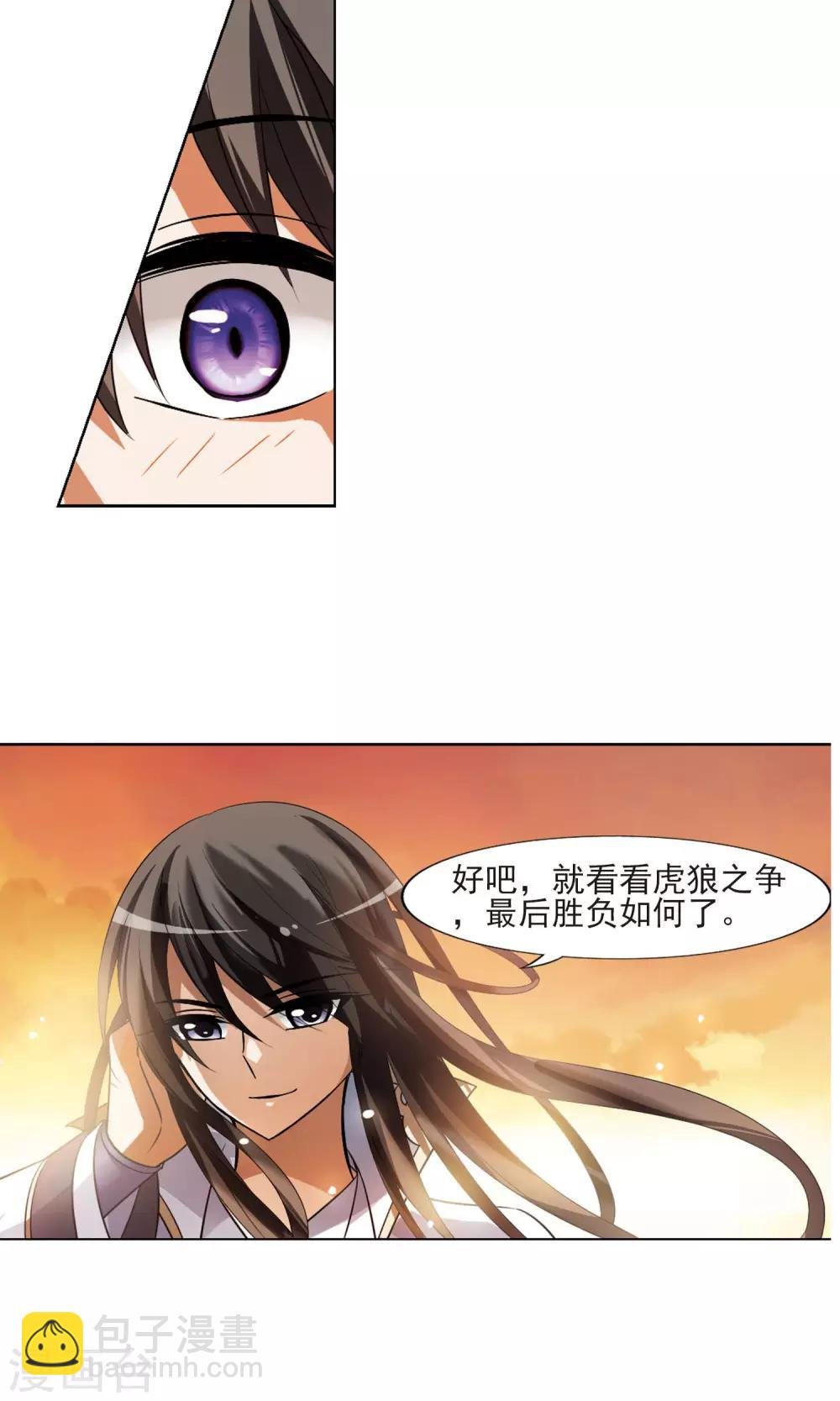 第107话 云泥之别1(2)