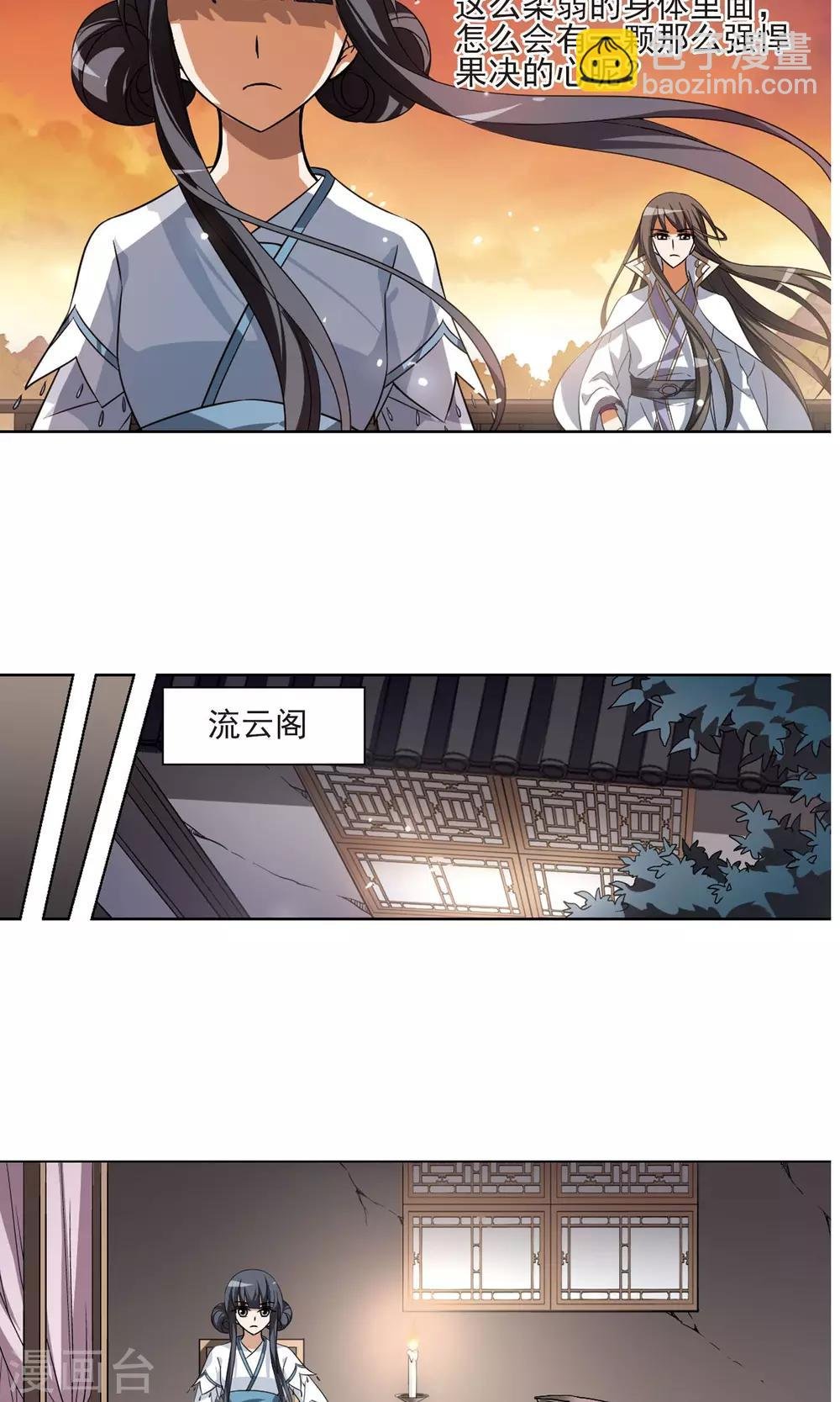 第107话 云泥之别1(2)