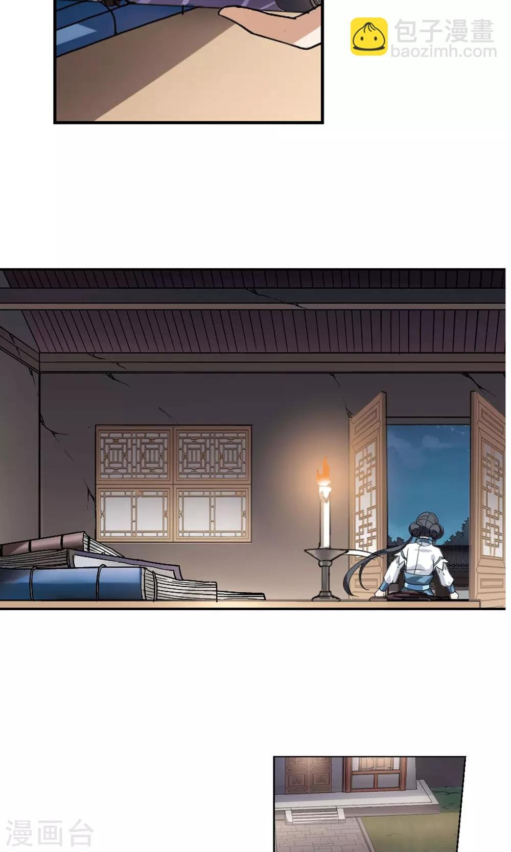 第107话 云泥之别1(2)