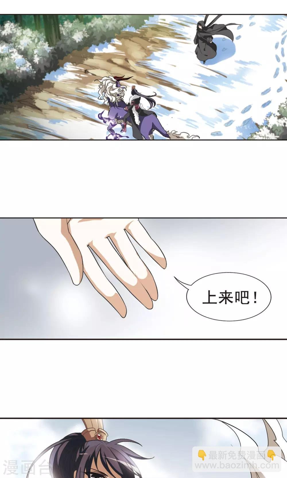 第11话 强者为尊2(3)