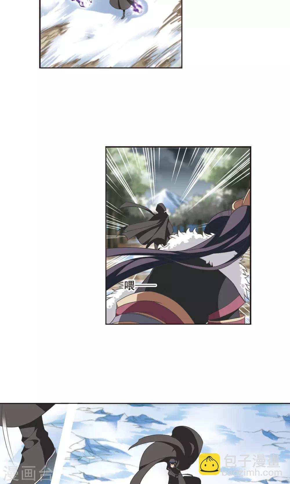 第11话 强者为尊2(3)