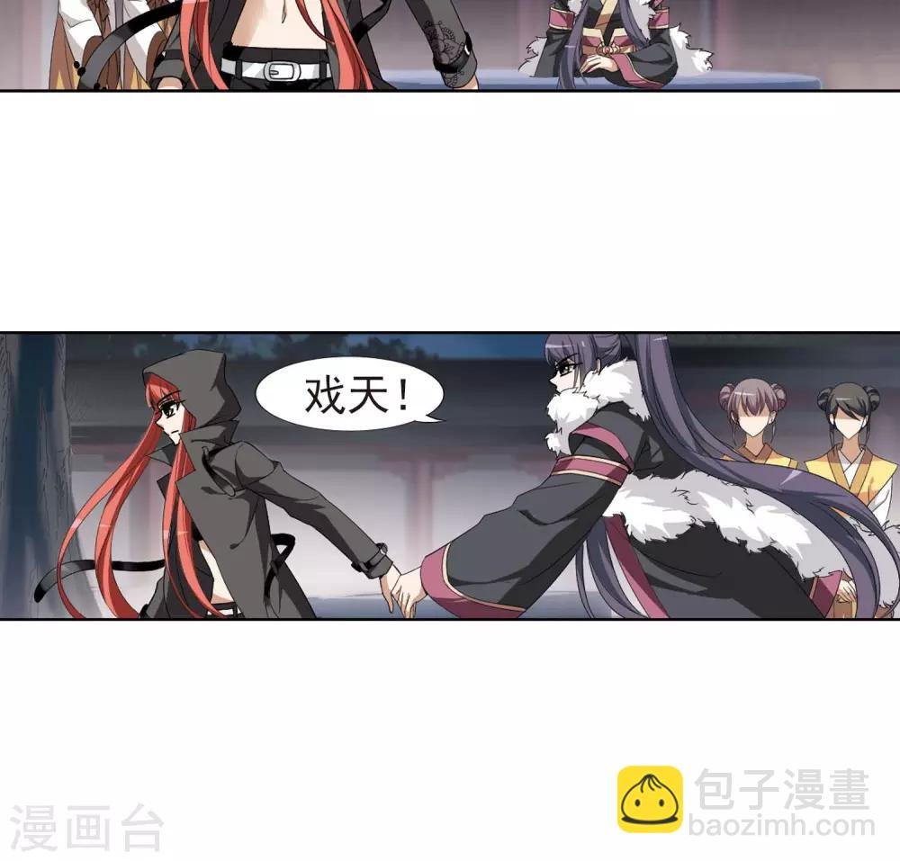 第111话 云泥之别3(2)