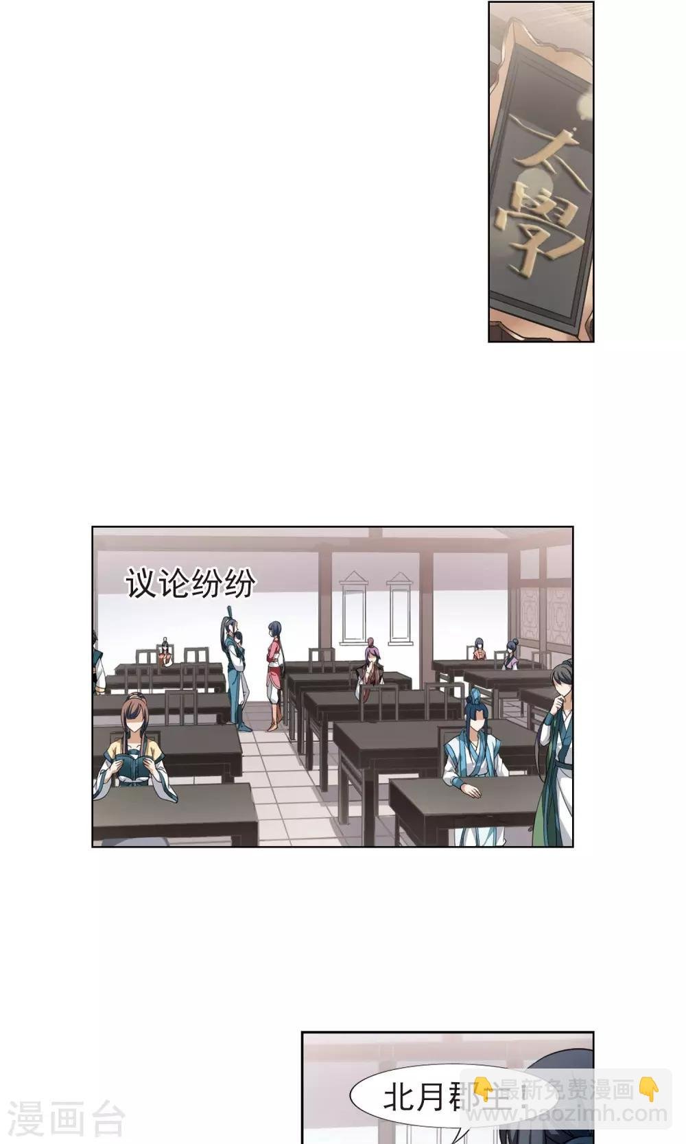 第114话 马场惊情1(2)