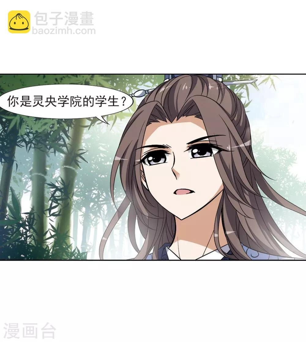 第114话 马场惊情1(2)