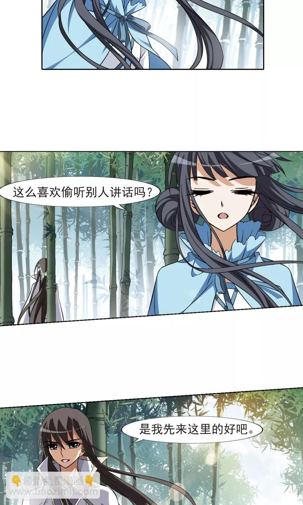 第116话 马场惊情2(1)