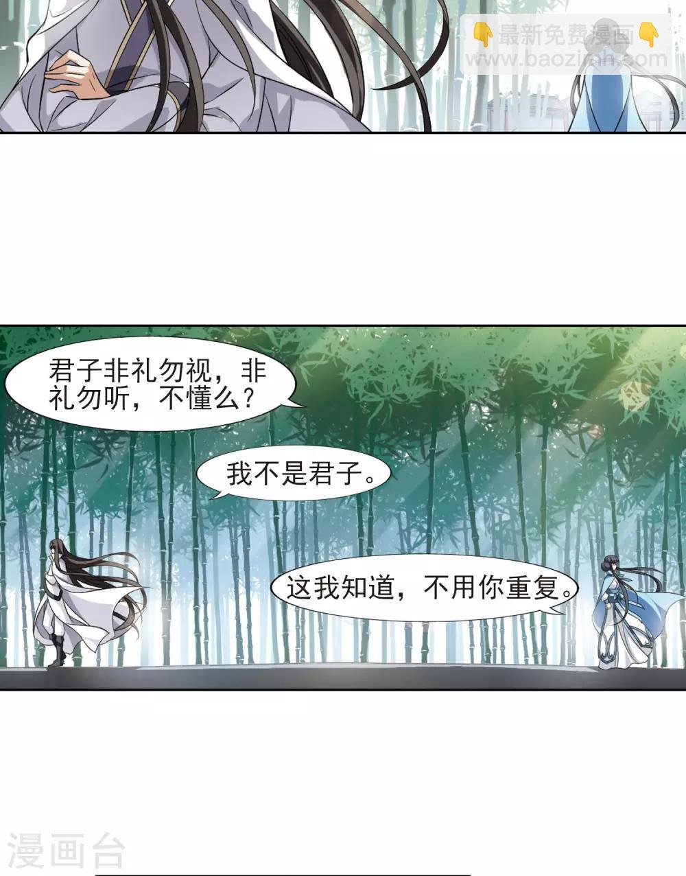 第116话 马场惊情2(1)