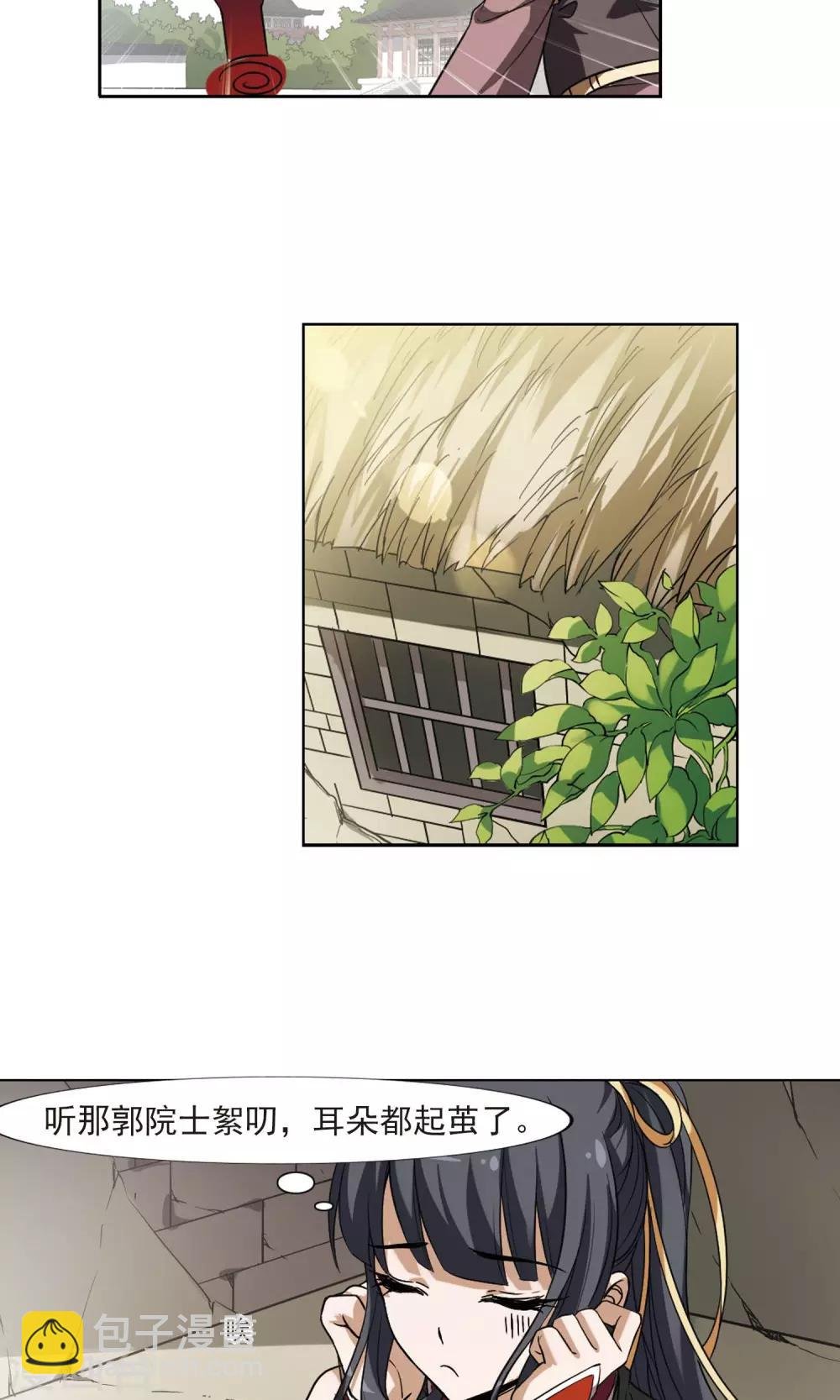 第119话 马场惊情3