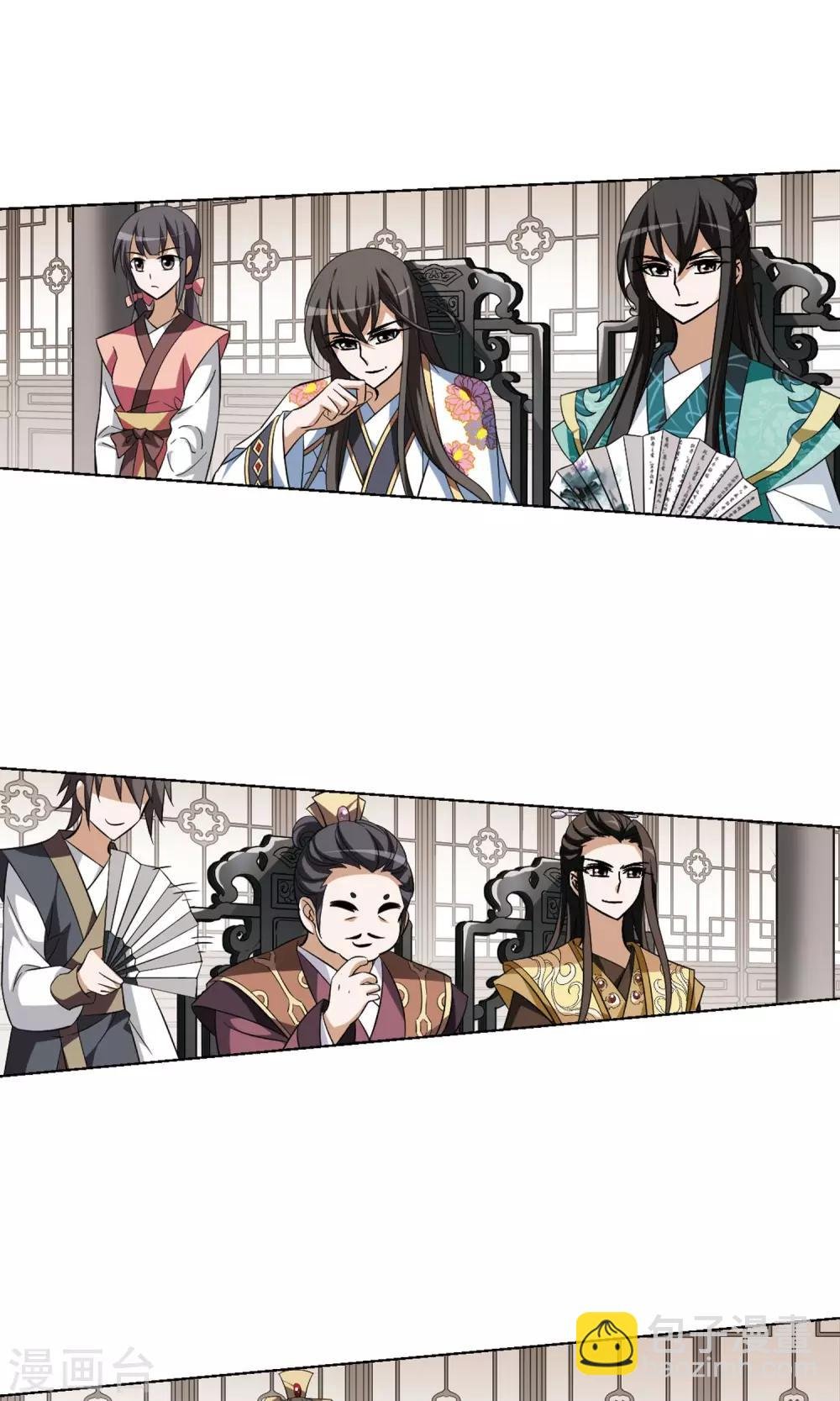 第119话 马场惊情3