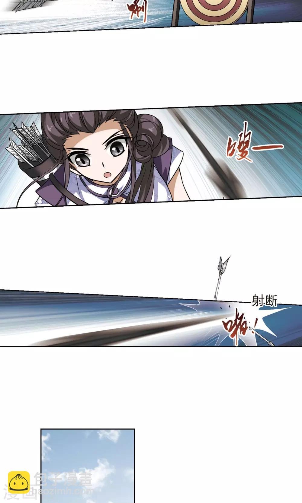 第120话 马场惊情4(1)