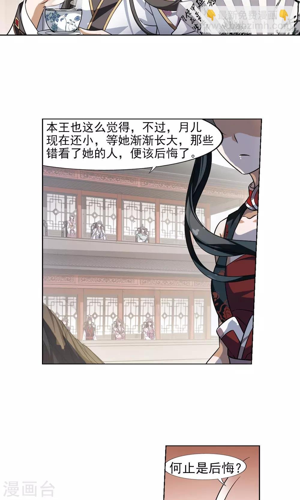 第120话 马场惊情4(1)