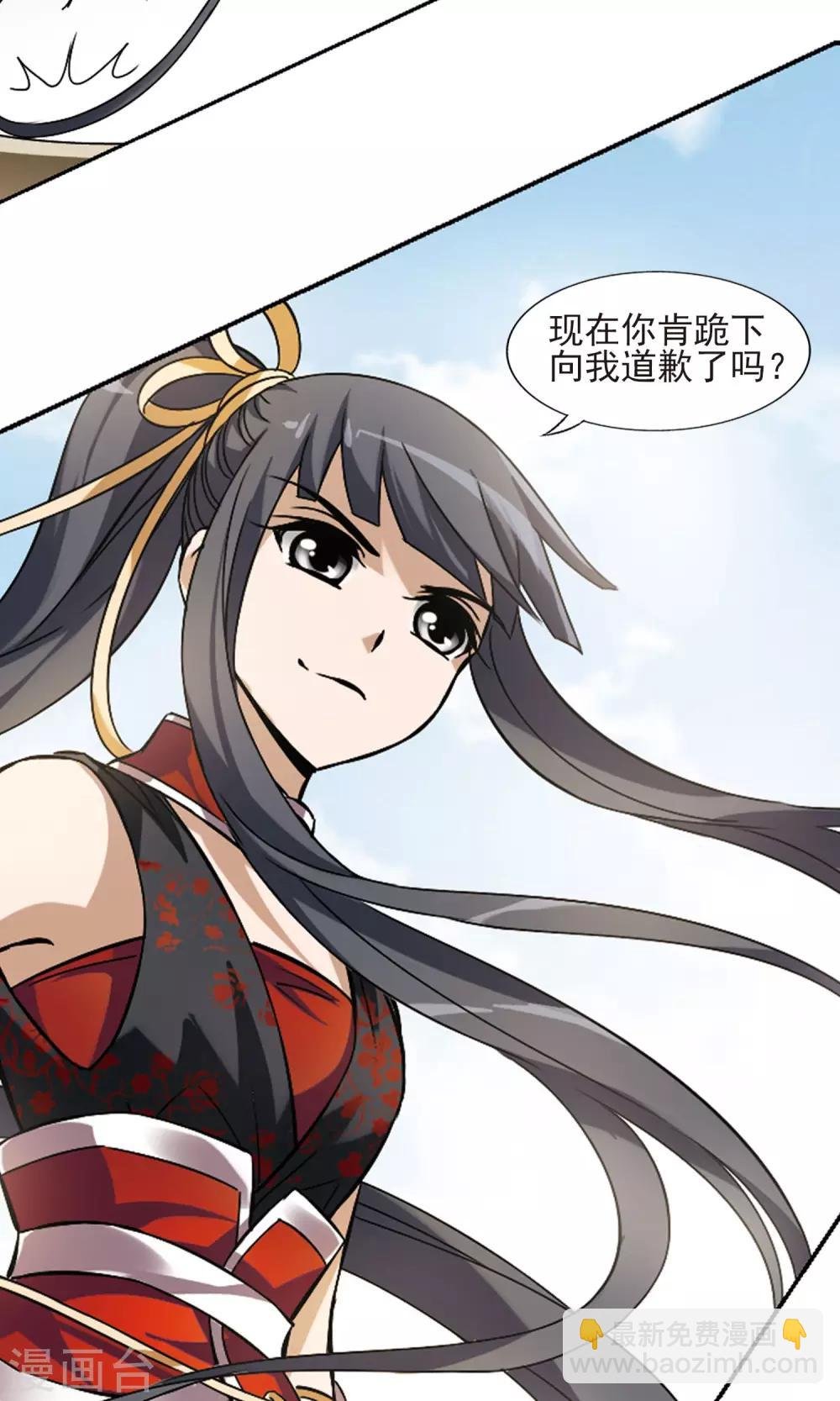 第127话 雏凤初鸣2(2)