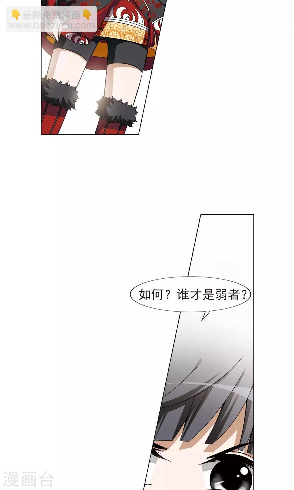 第127话 雏凤初鸣2(2)