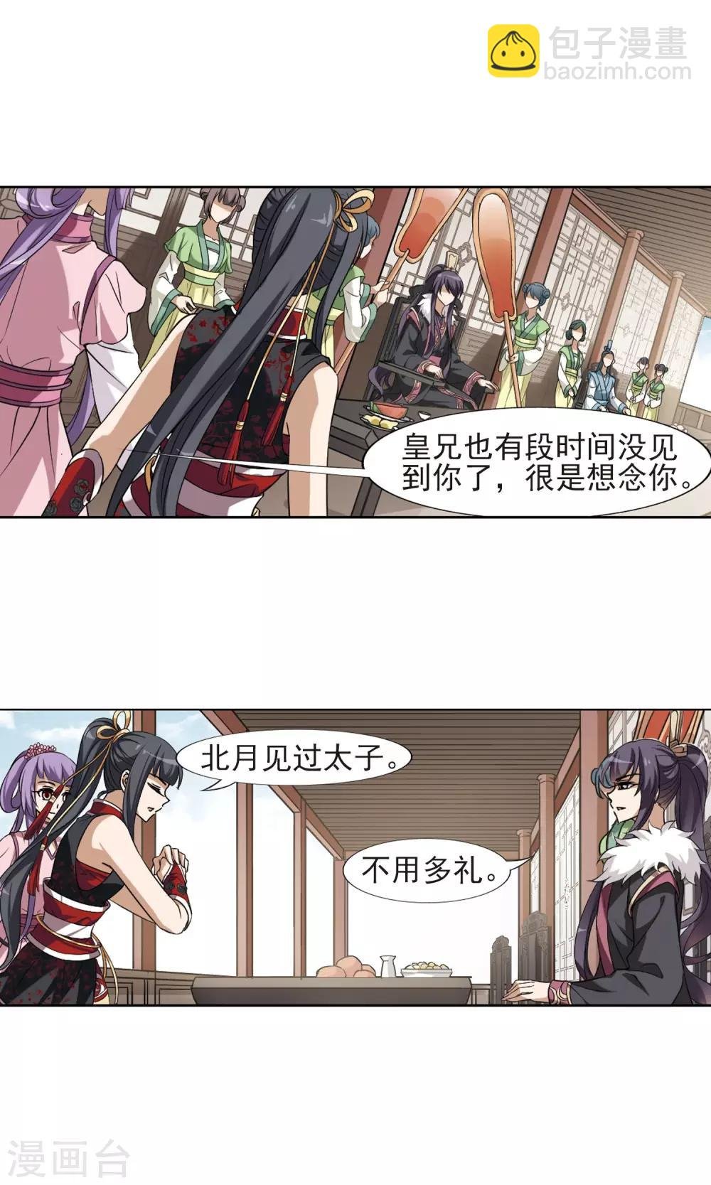 第129话 如意算盘1(1)