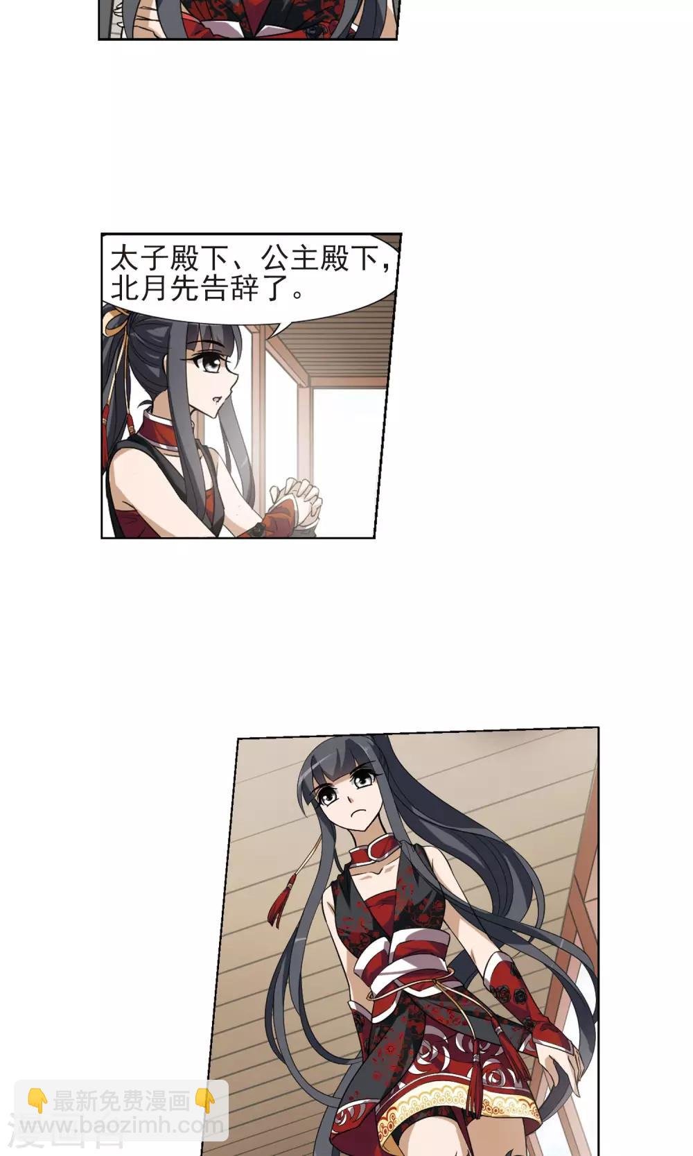 第130话 如意算盘1(2)