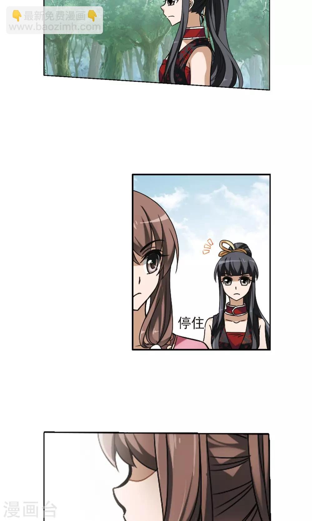 第130话 如意算盘1(2)