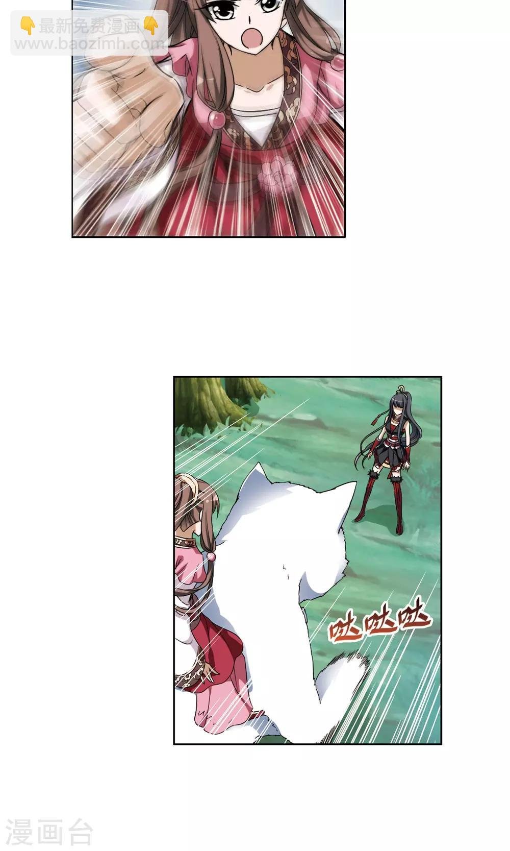 第131话 如意算盘1(3)