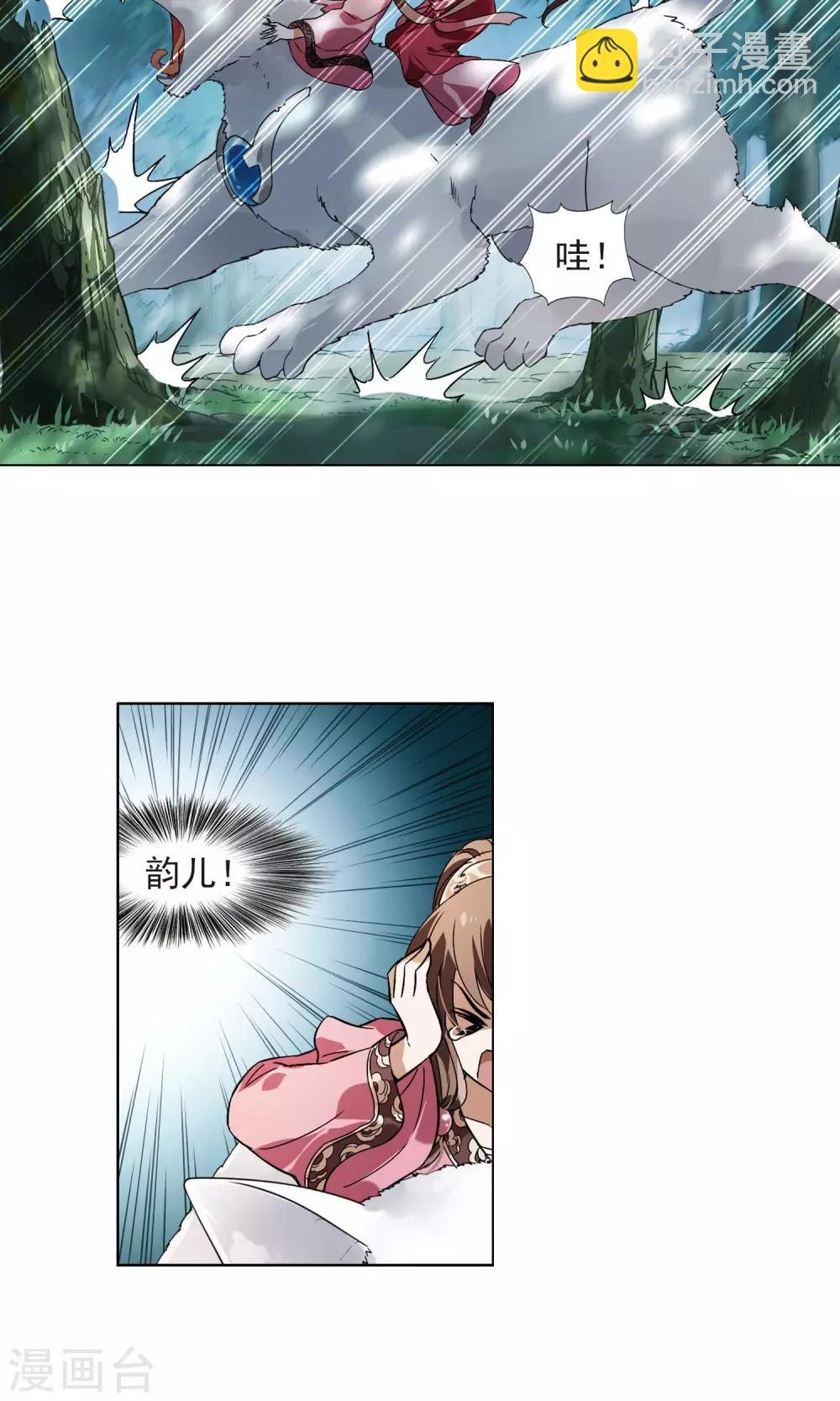 第131话 如意算盘1(3)