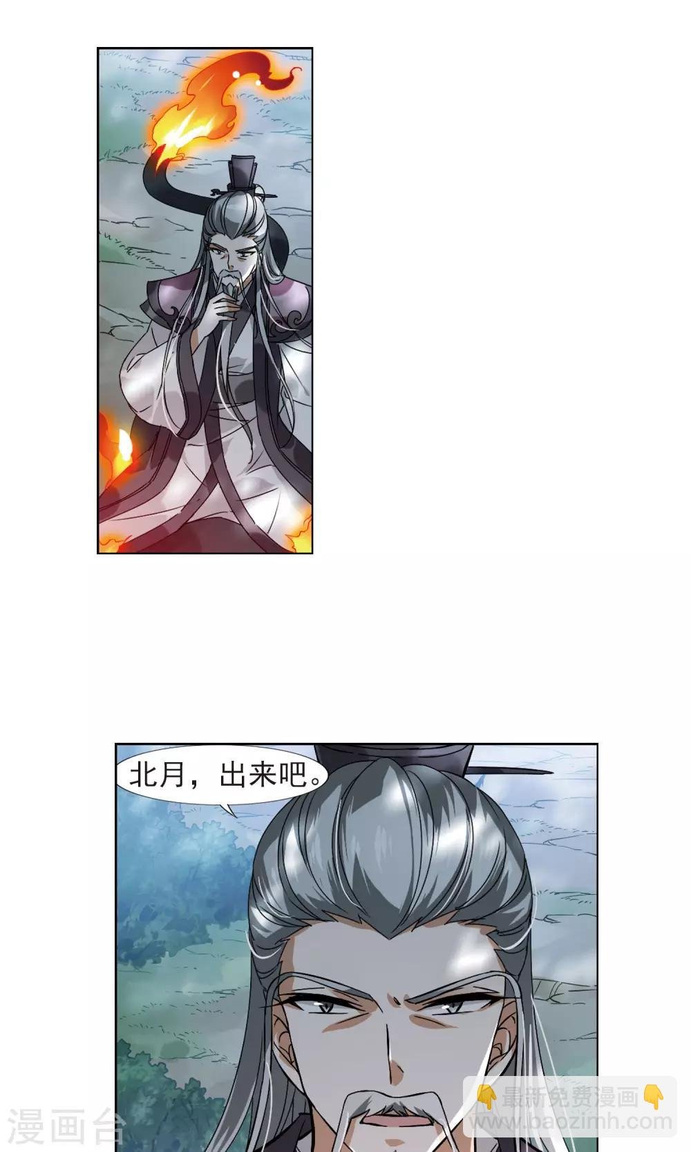 第131话 如意算盘1(3)