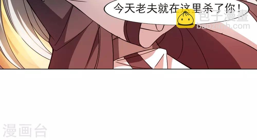 第132话 如意算盘2