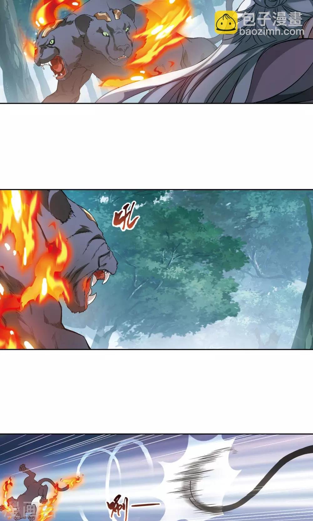第134话 如意算盘3(2)