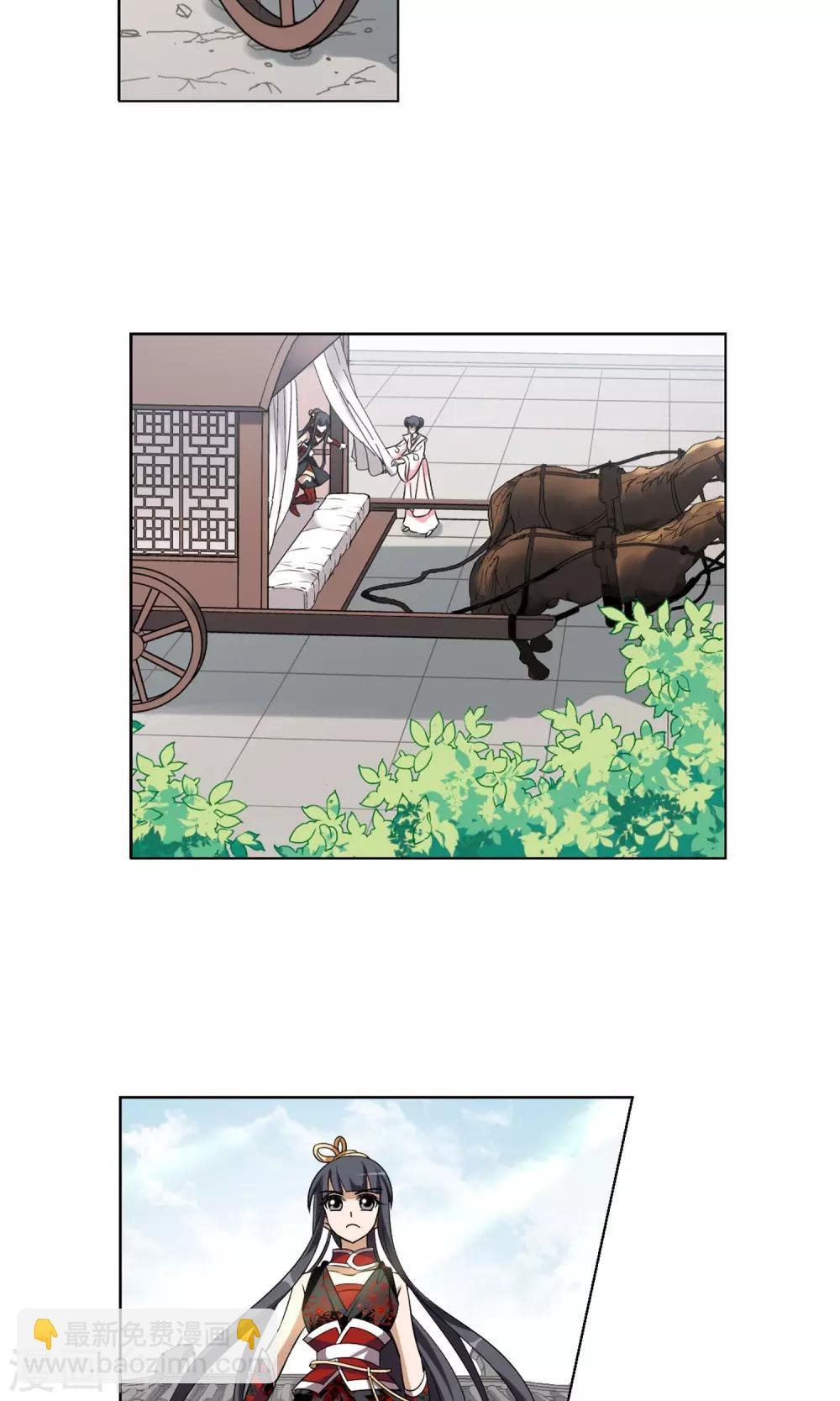 第135话 如意算盘3(3)