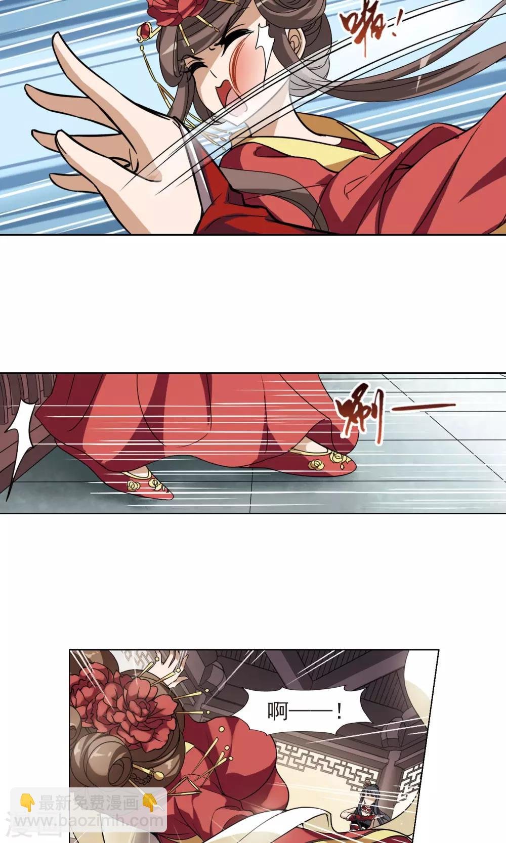 第136话 整顿家风1(1)