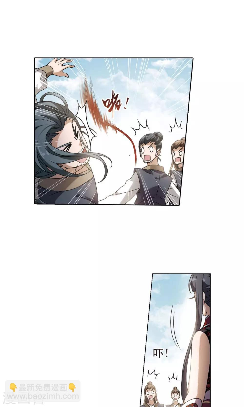 第137话 整顿家风1(2)