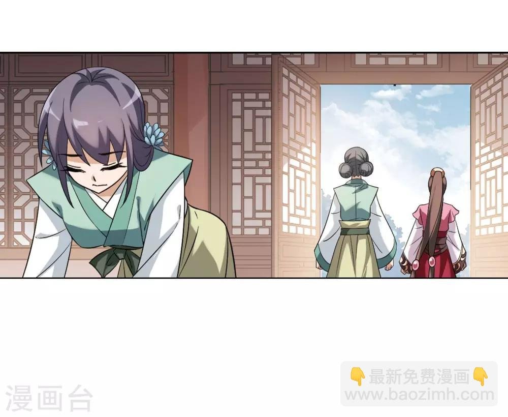 第139话 整顿家风2(1)