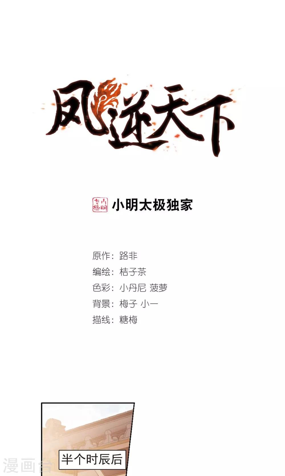 第146话 一家之主2(3)