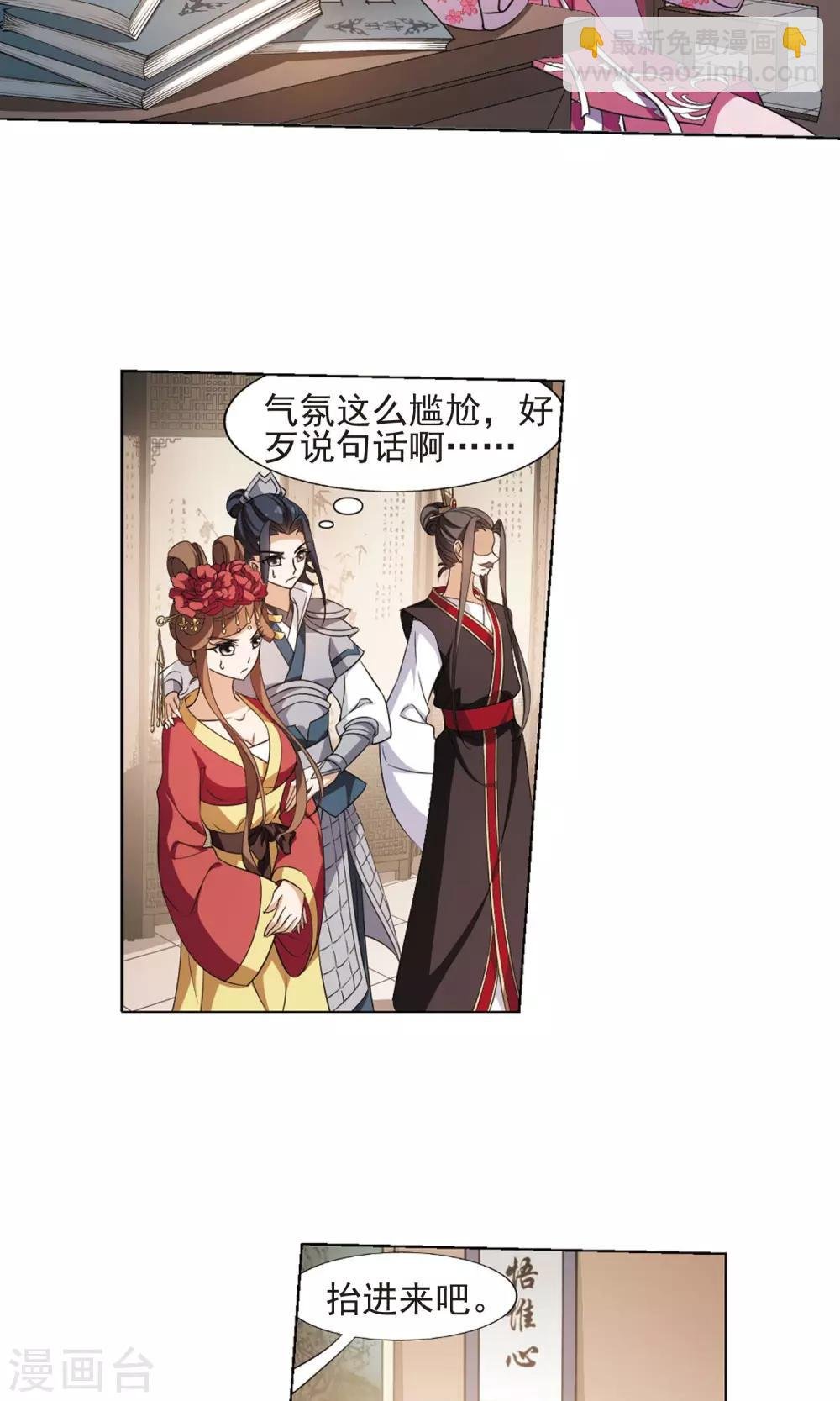 第146话 一家之主2(3)