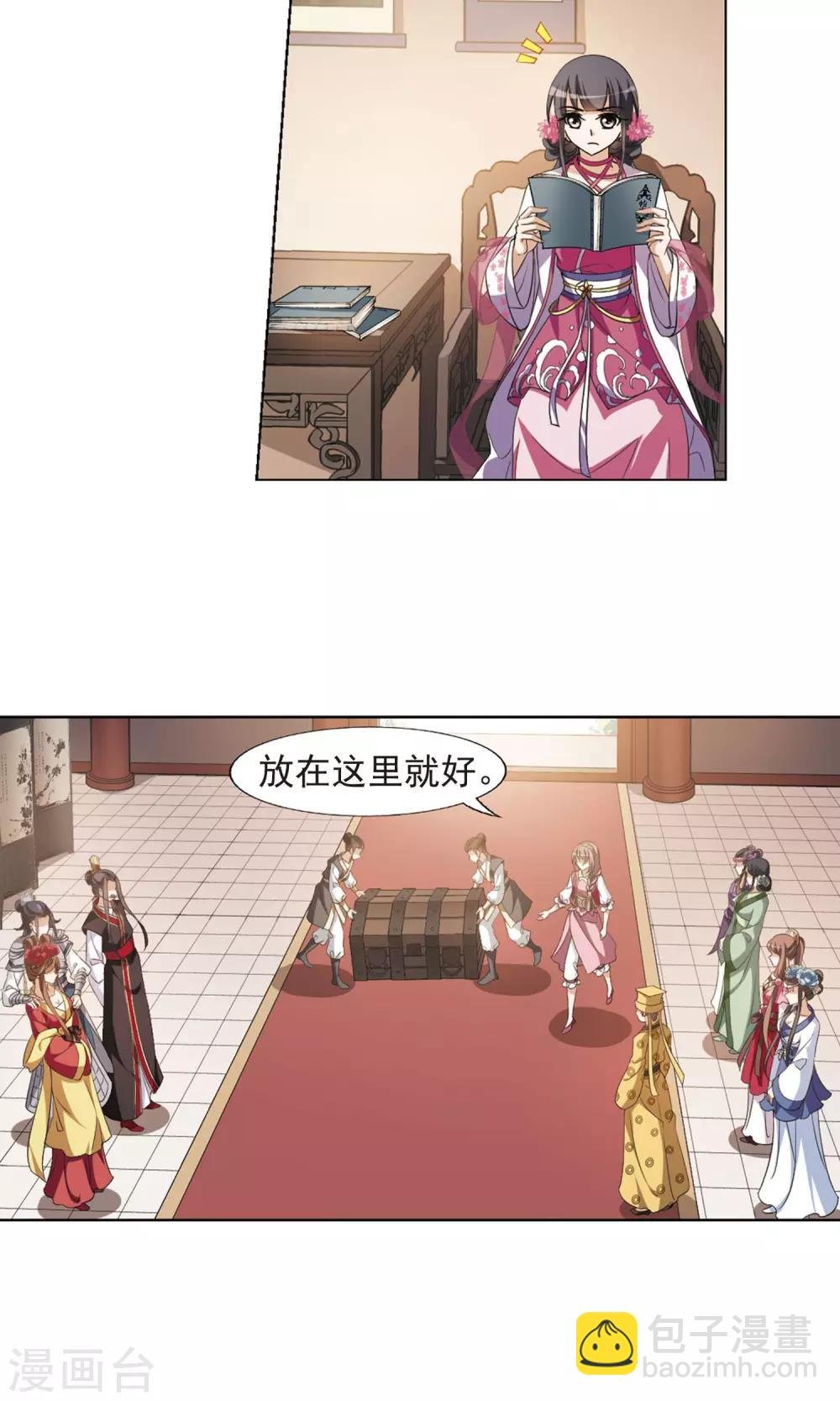 第146话 一家之主2(3)