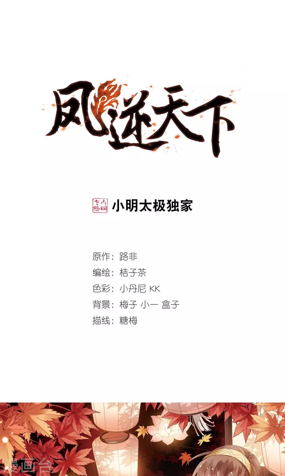 第147话 一家之主3(1)