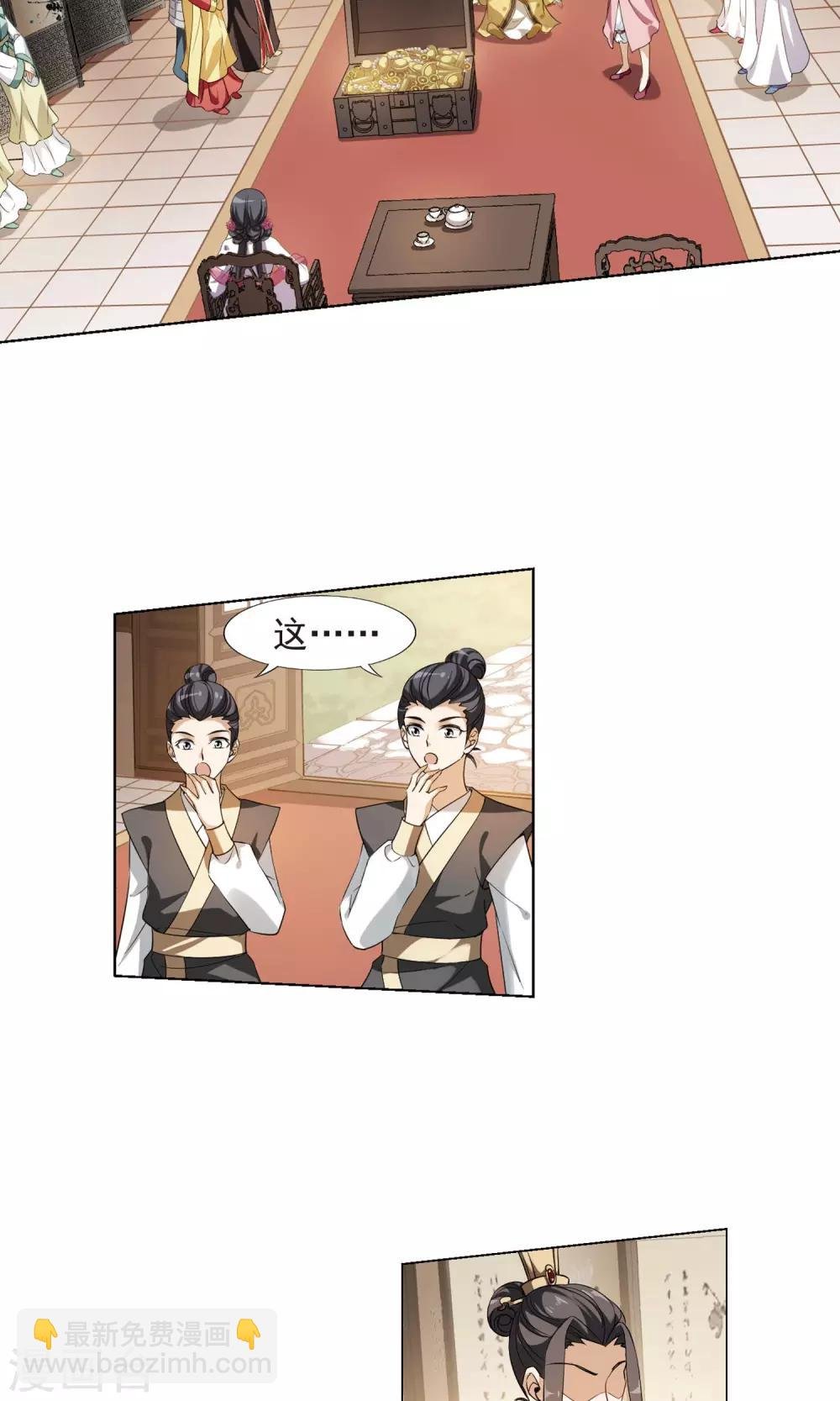 第147话 一家之主3(1)