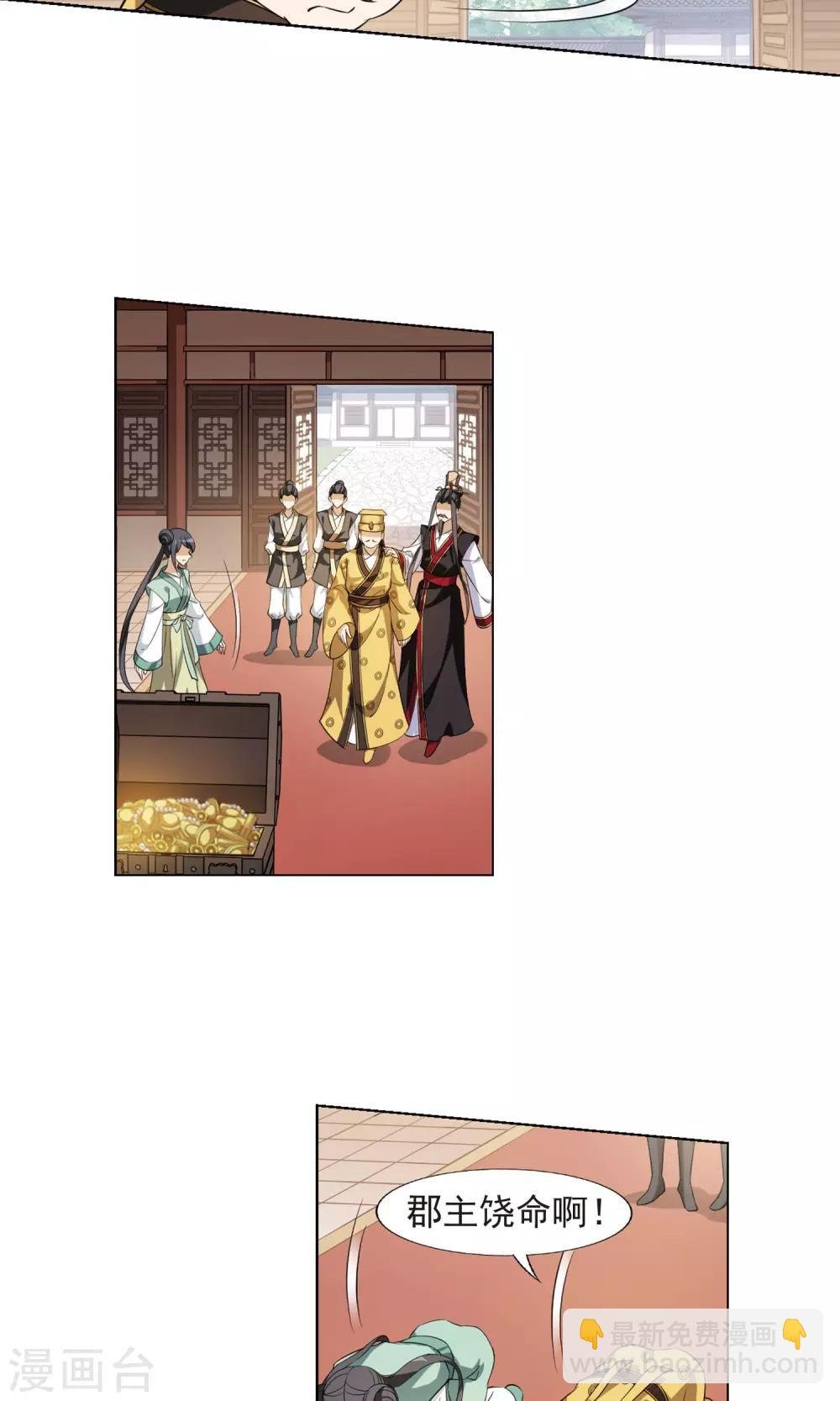 第147话 一家之主3(1)
