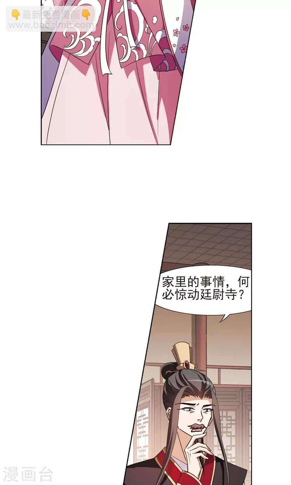 第148话 一家之主3(2)