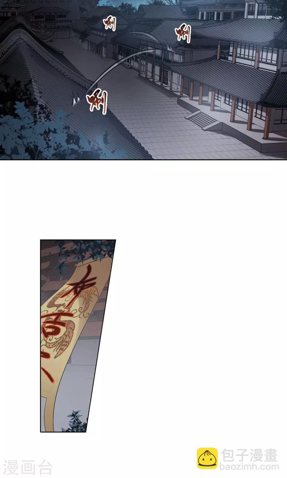 第149话 一家之主3(3)