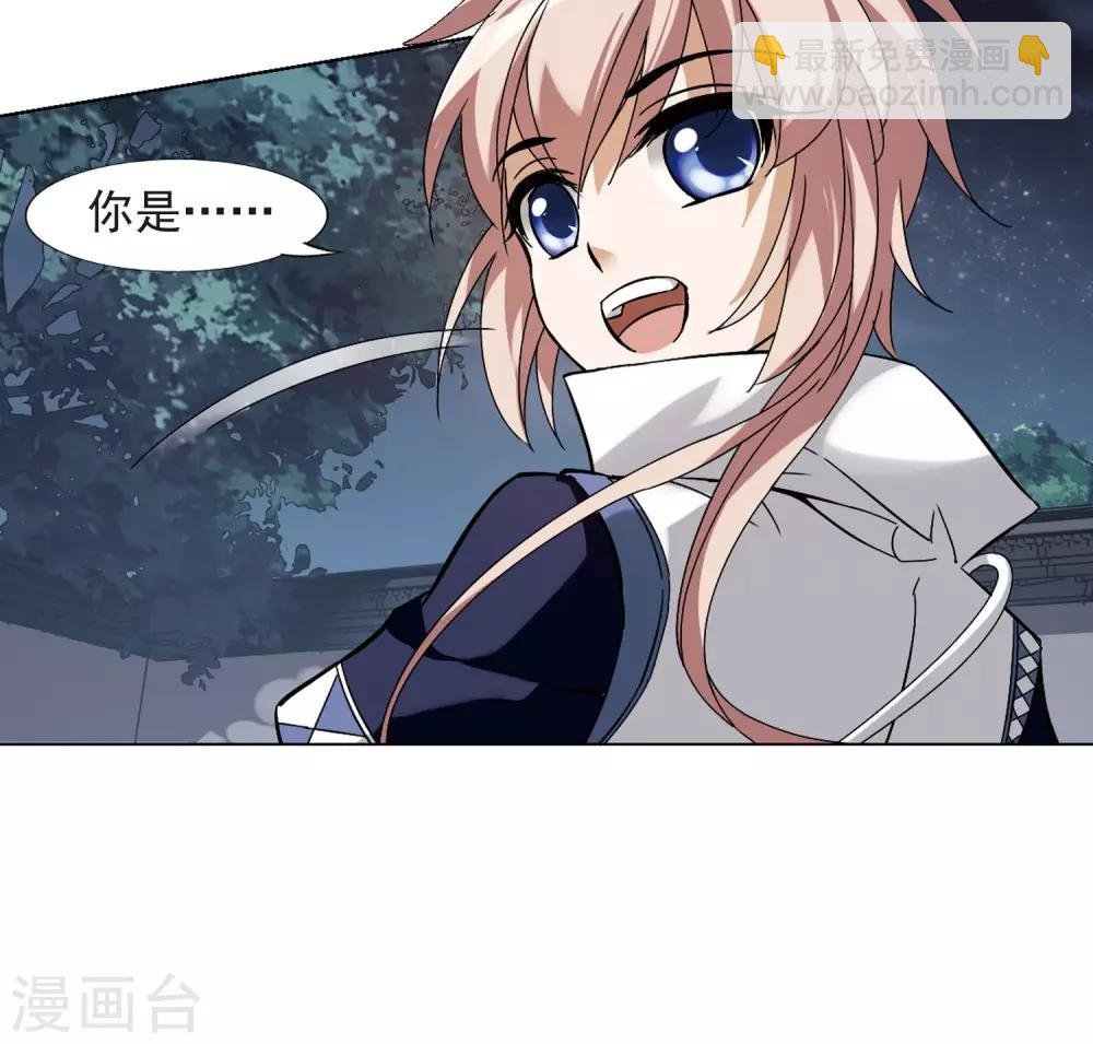 第149话 一家之主3(3)