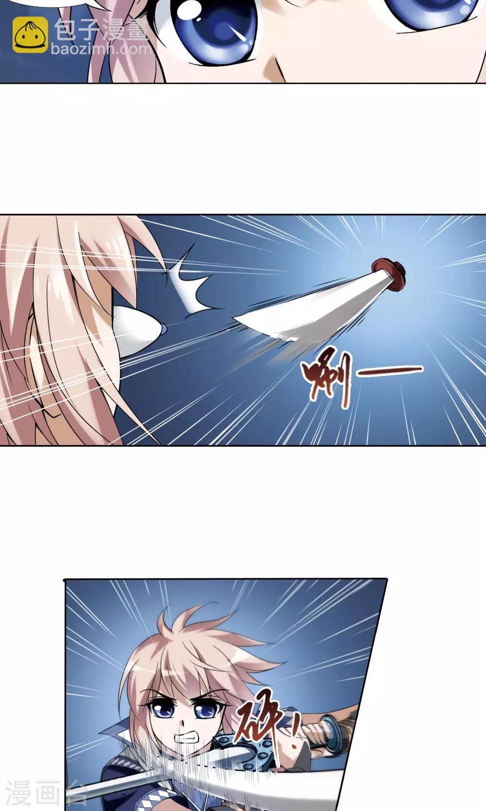 第150话 师傅在上1(1)