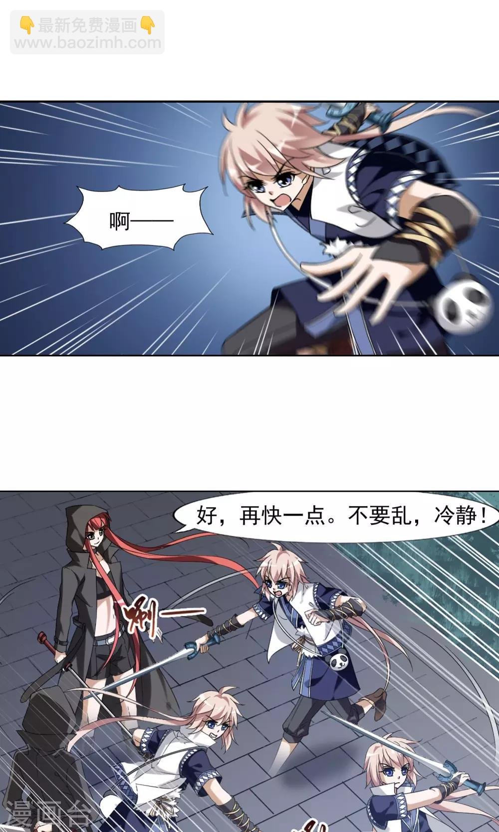 第150话 师傅在上1(1)