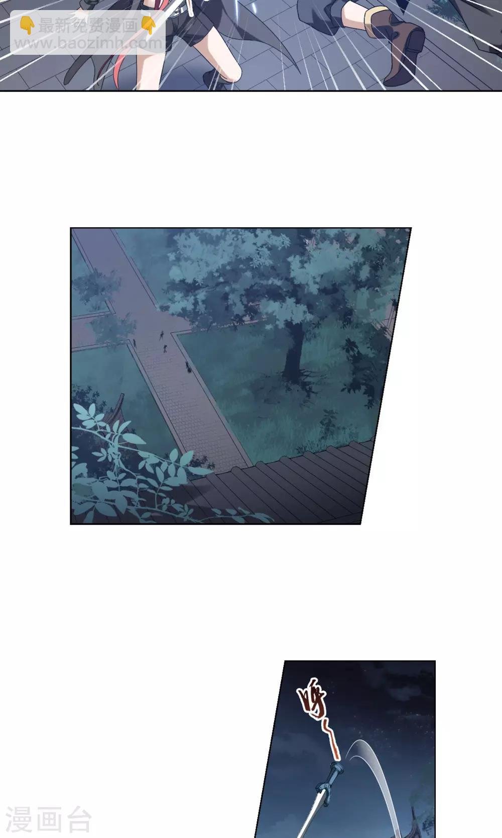 第150话 师傅在上1(1)