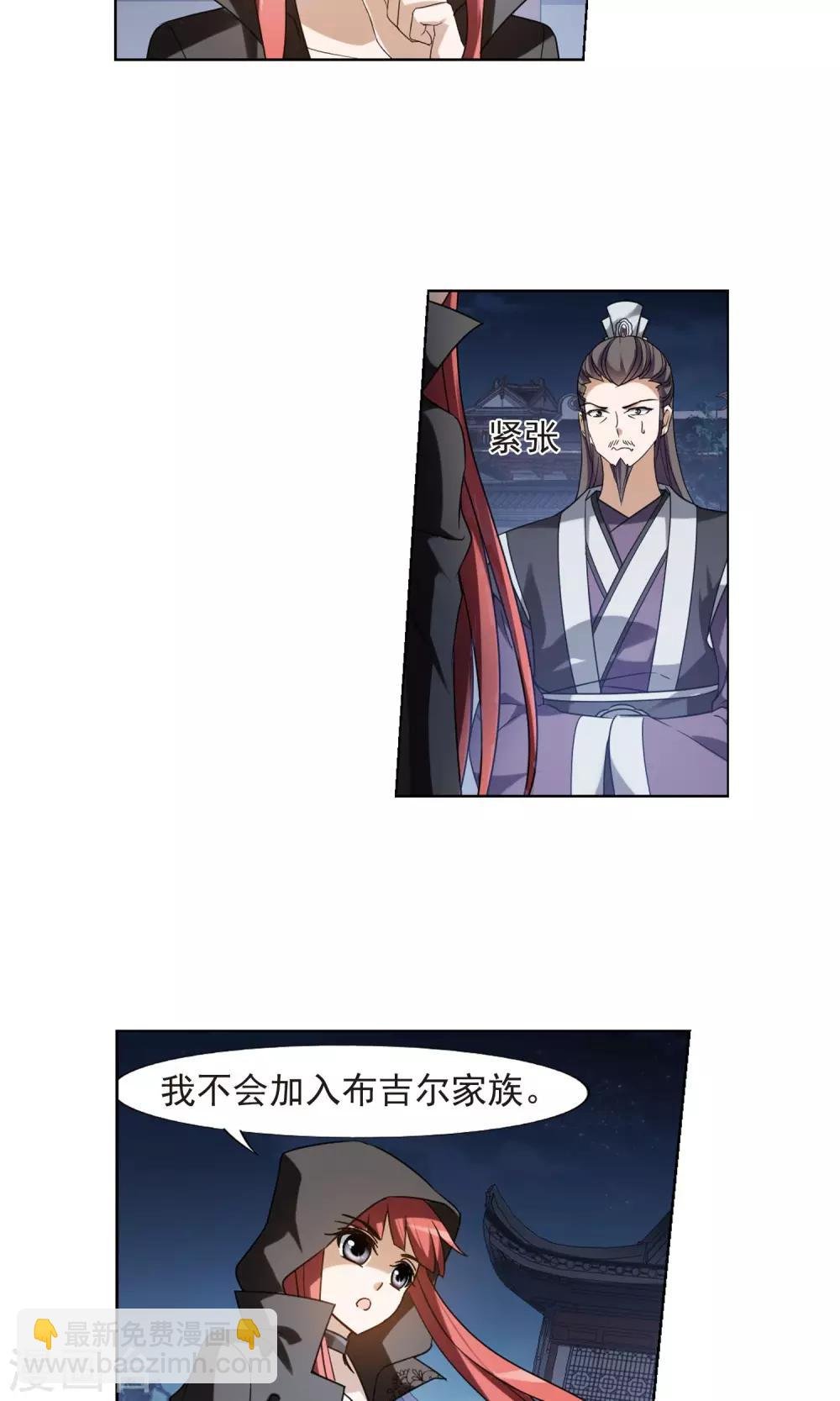 第152话 师傅在上2(1)