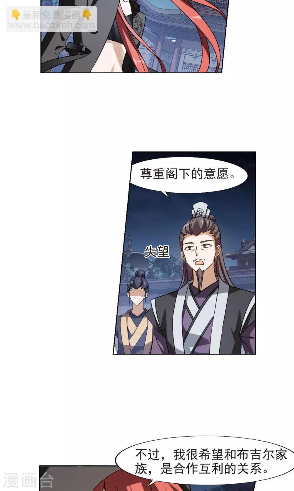 第152话 师傅在上2(1)