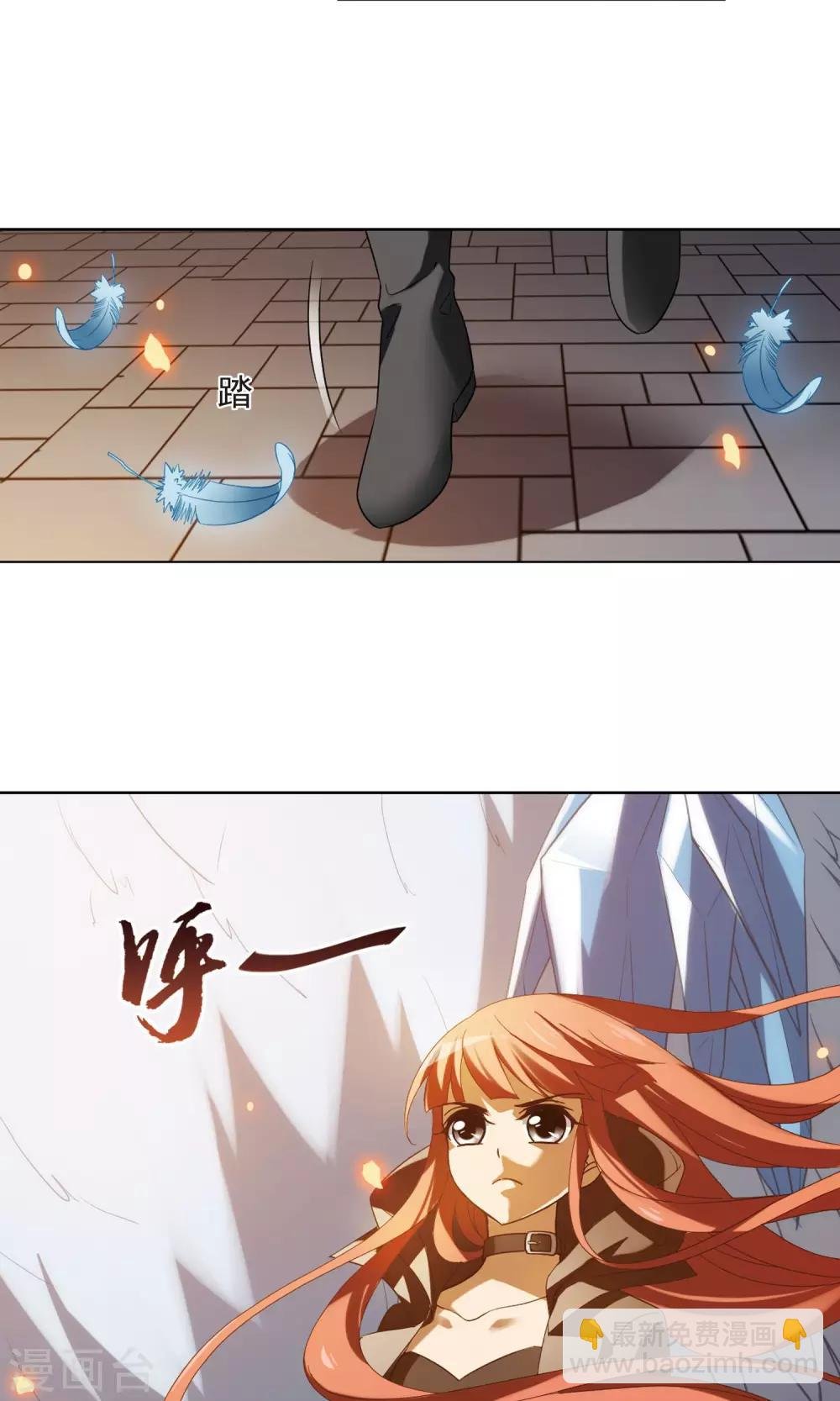 第153话 师傅在上2(2)