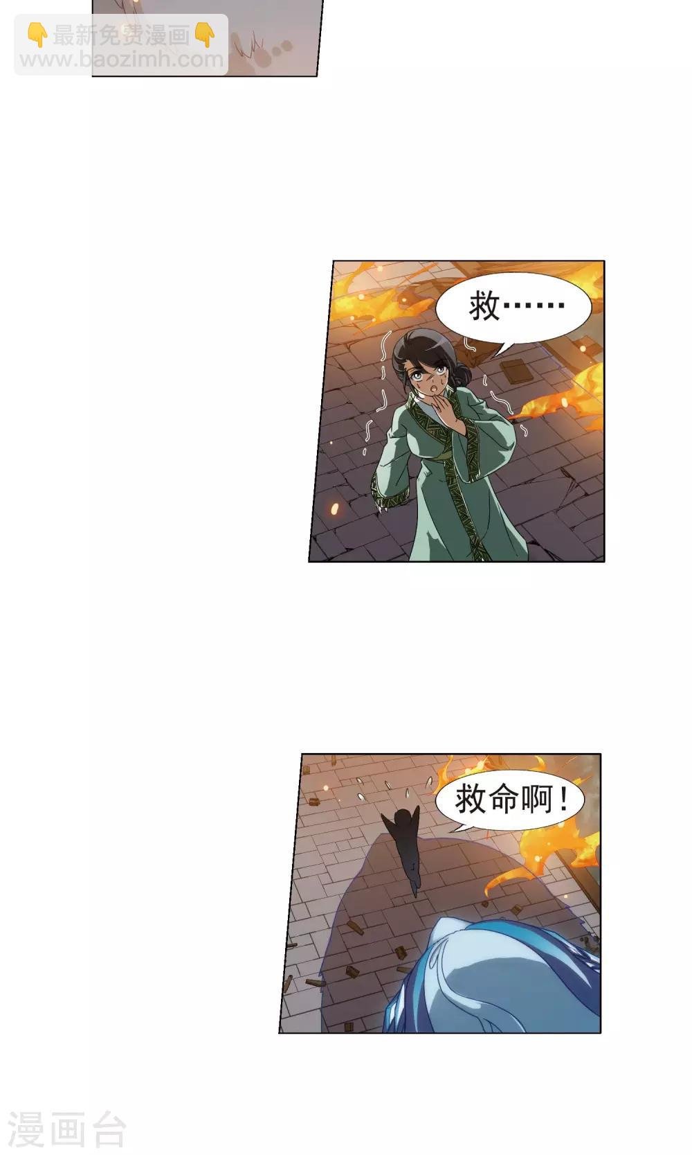 第154话 十倍奉还1(1)