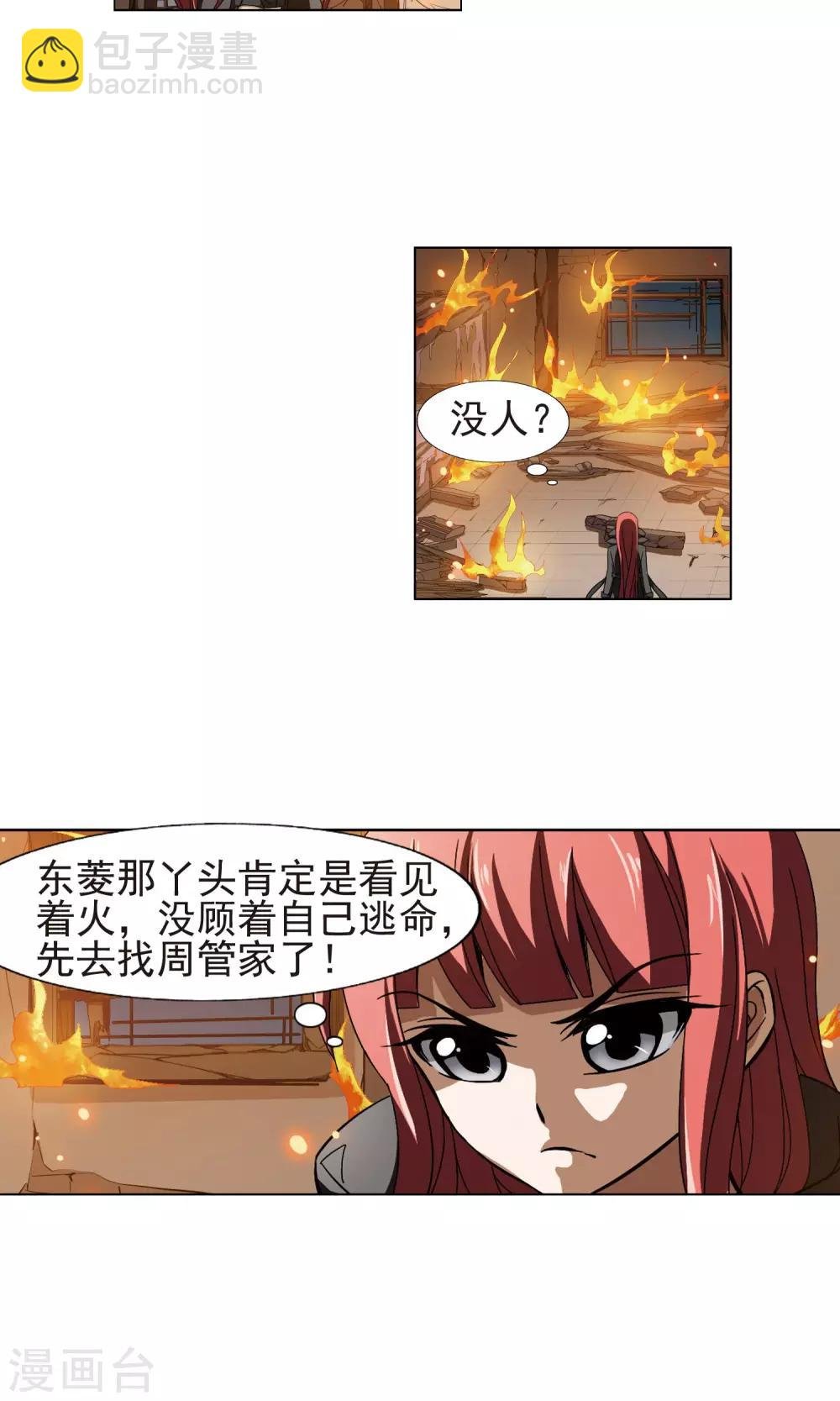 第154话 十倍奉还1(1)